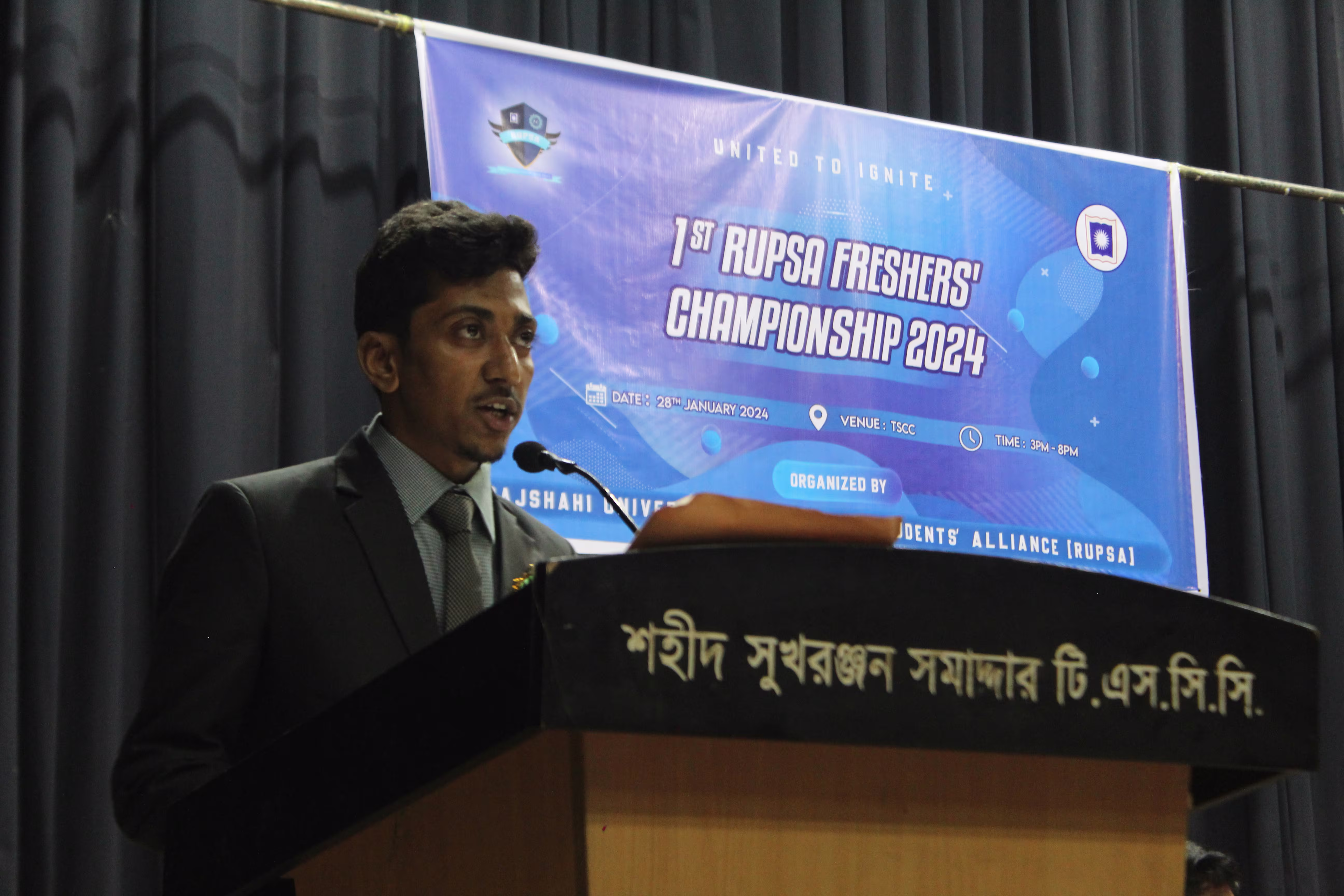Freshers Championship 2024 image